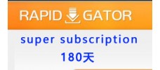 Rapidgator 单独订阅版(solo subscription)高级会员180天